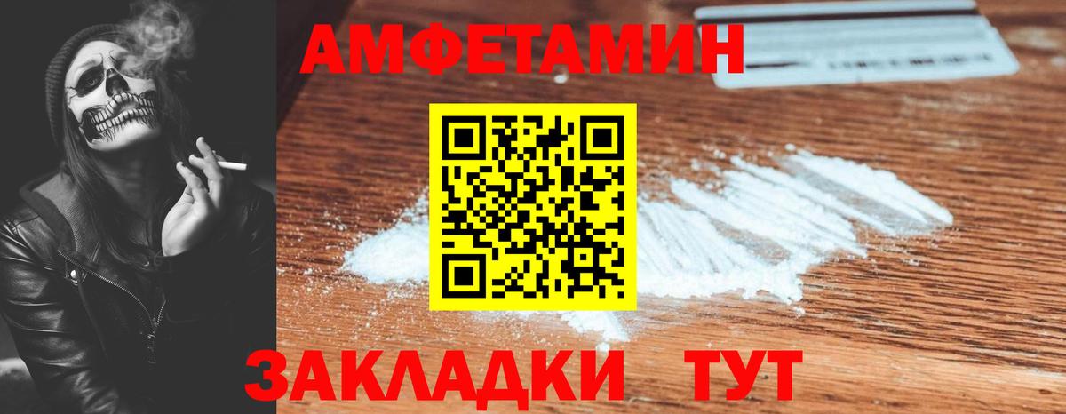 Казань  АМФЕТАМИН  Amphetamine  Вход с VPN  АМФЕТАМИН VHQ 