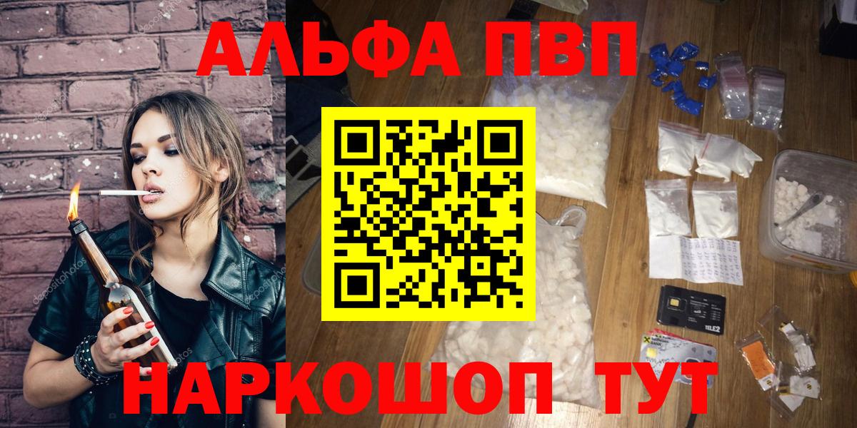 A PVP мука Казань