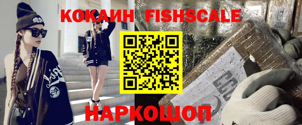 Кокаин Эквадор Казань