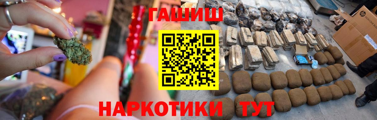 где можно купить   ГАШ 40% ТГК  Вход с VPN  Казань  ГАШИШ хэш 