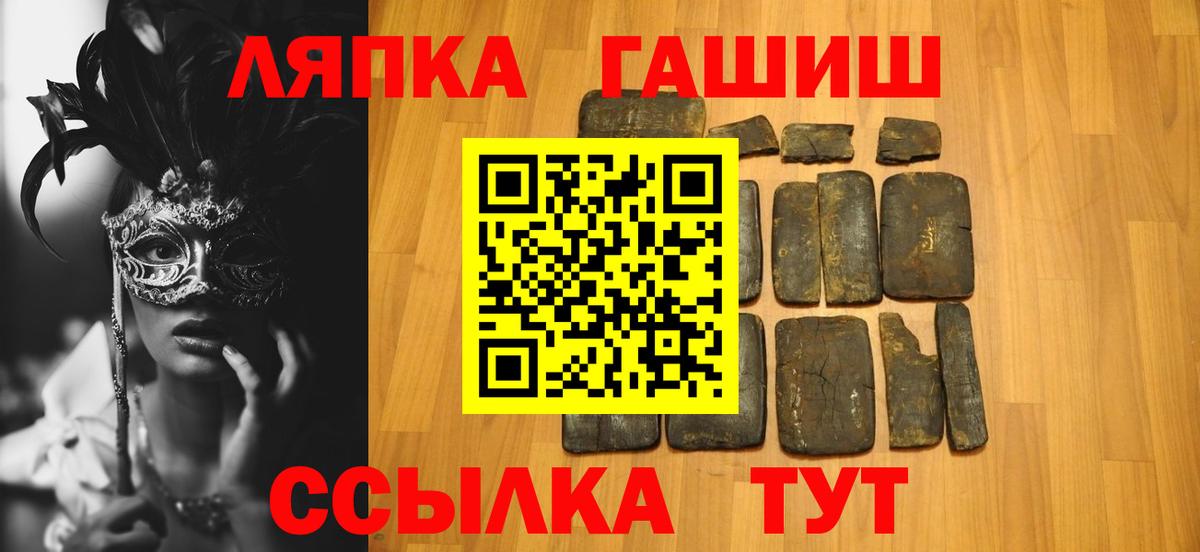 ГАШИШ Cannabis Казань