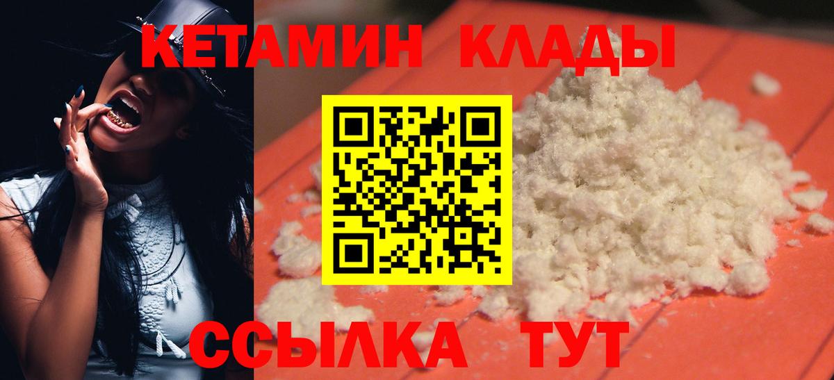 darknet состав  КЕТАМИН VHQ  Кетамин VHQ  Вход с VPN  Казань 