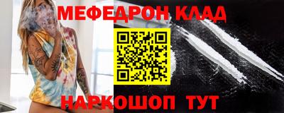 бутират Бузулук