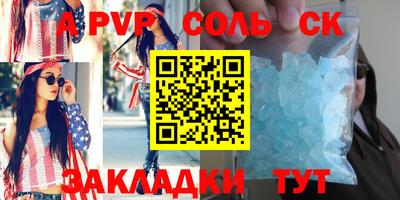 синтетический гашиш Будённовск