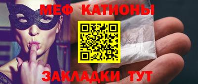 первитин Бугуруслан