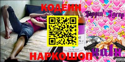 синтетический гашиш Будённовск
