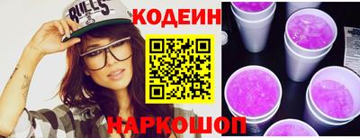 бутират Бузулук