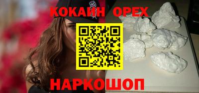 синтетический гашиш Будённовск