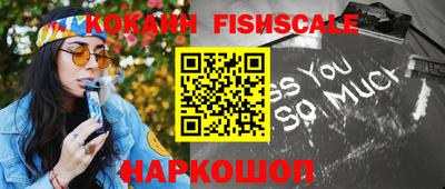 синтетический гашиш Будённовск