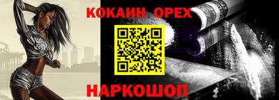 синтетический гашиш Будённовск