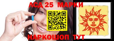 синтетический гашиш Будённовск