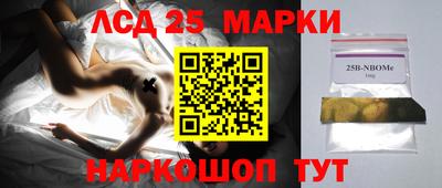 бутират Бузулук