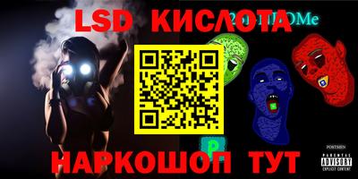 первитин Бугуруслан