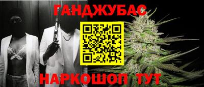 синтетический гашиш Будённовск
