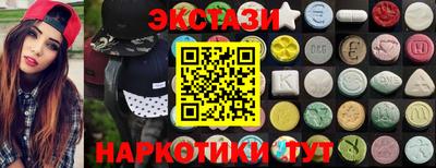 первитин Бугуруслан