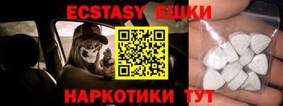 первитин Бугуруслан