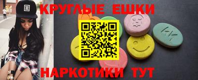 синтетический гашиш Будённовск