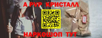 синтетический гашиш Будённовск