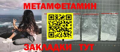 бутират Бузулук