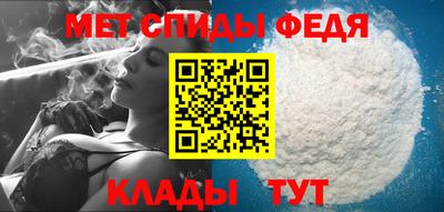 первитин Бугуруслан