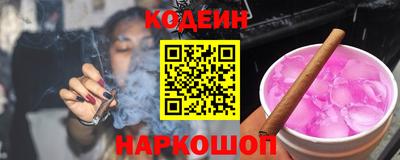 бутират Бузулук
