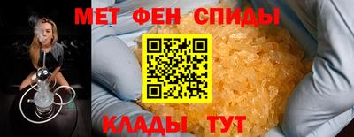 синтетический гашиш Будённовск