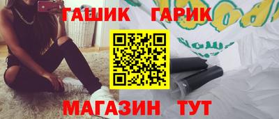 синтетический гашиш Будённовск