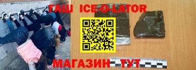 первитин Бугуруслан