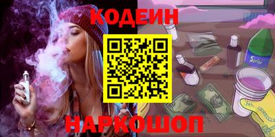 синтетический гашиш Будённовск