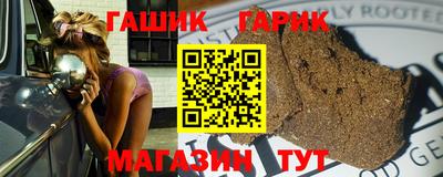 бутират Бузулук