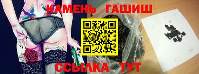 бутират Бузулук