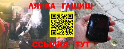 мескалин Беслан