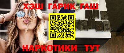 бутират Бузулук