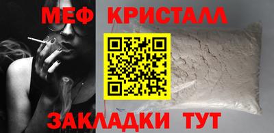 шишки Вышний Волочёк