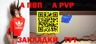 бутират Бузулук