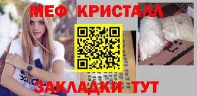 первитин Бугуруслан