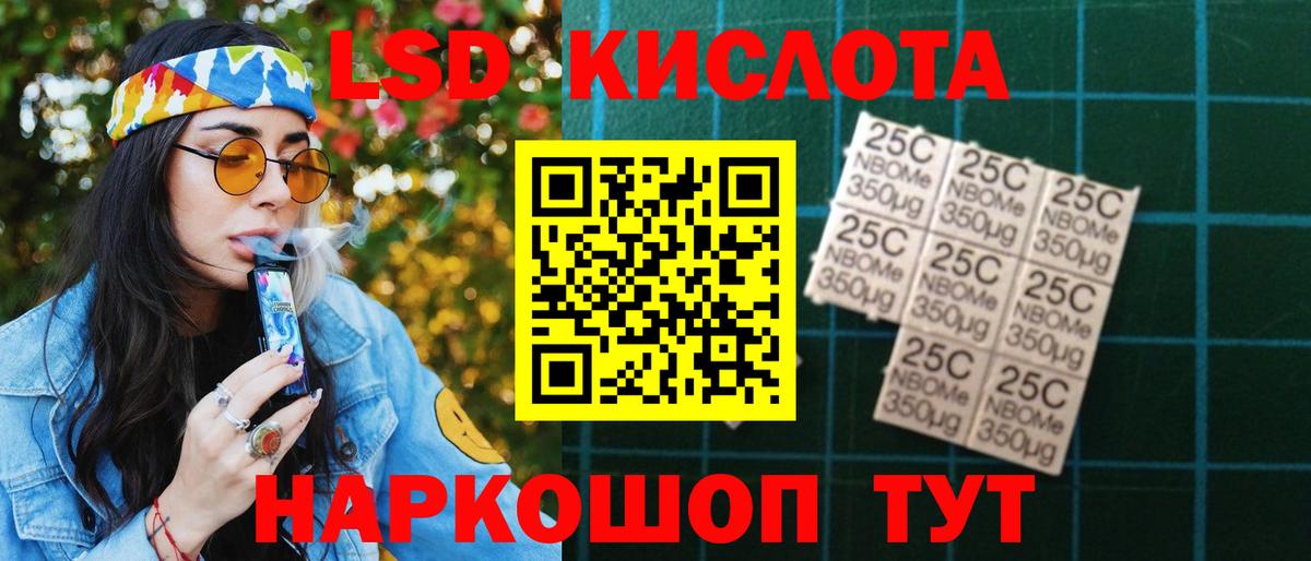 Казань  ЛСД экстази кислота  ЛСД экстази кислота  Вход с VPN 