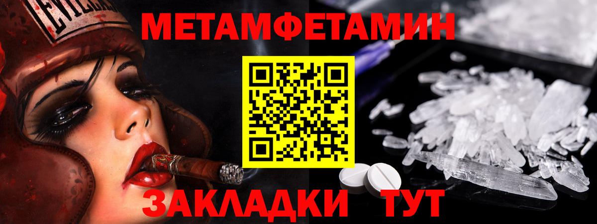Первитин Декстрометамфетамин 99.9% Казань