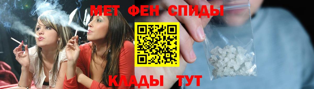 МЕТАМФЕТАМИН мет  МЕТАМФЕТАМИН мет  Казань  Вход с VPN 