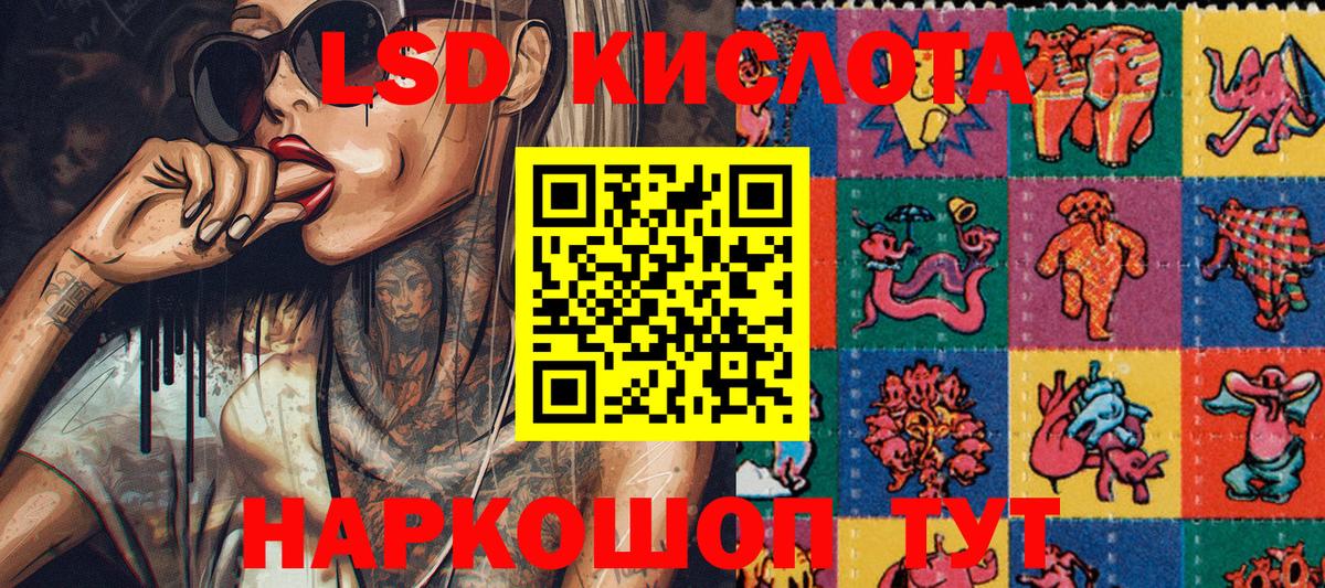 Марки 25I-NBOMe 1,8мг Казань