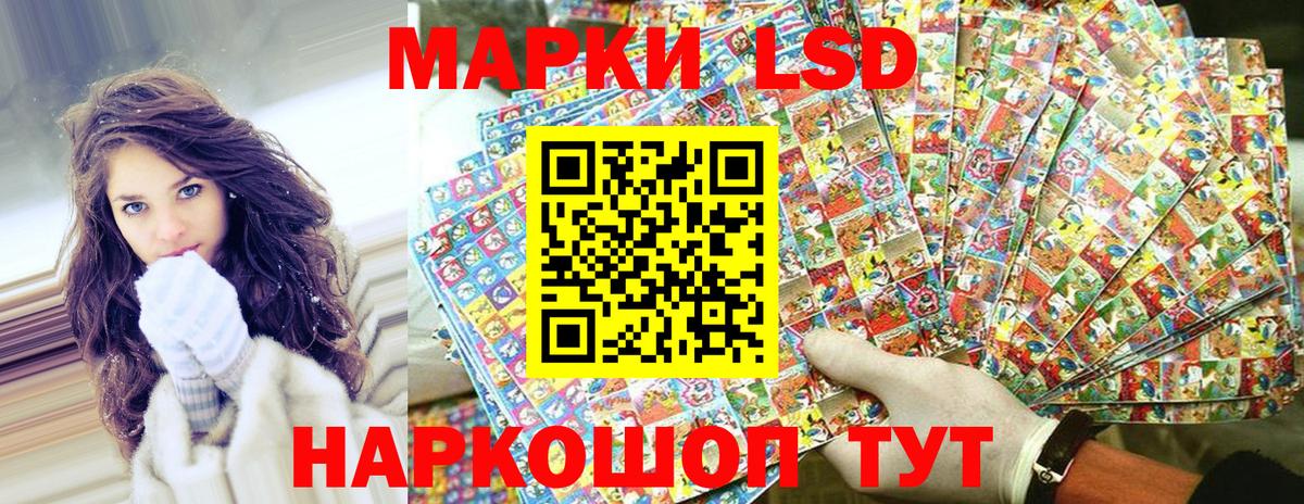 Марки N-bome  Марки NBOMe 1500мкг  Марки NBOMe 1500мкг  Вход с VPN  Казань 
