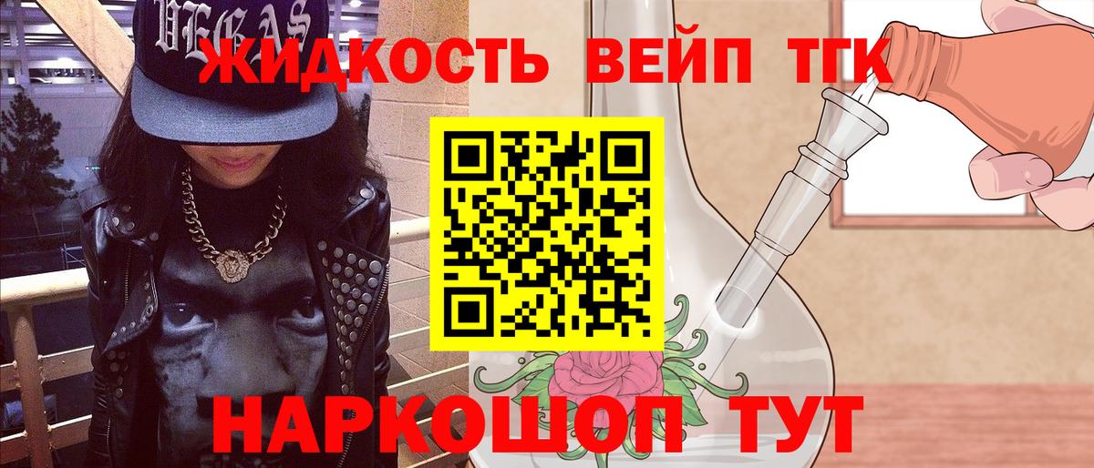 Дистиллят ТГК Wax Казань
