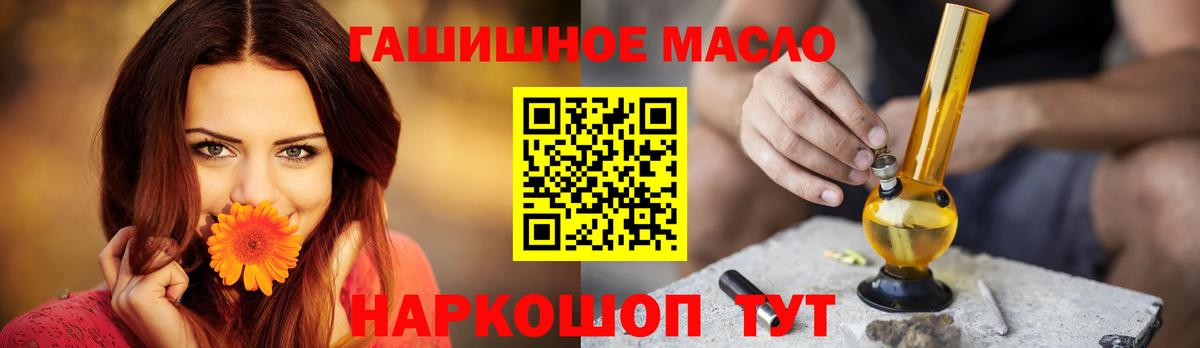 ТГК вейп с тгк  Вход с VPN  Казань  Дистиллят ТГК Wax 