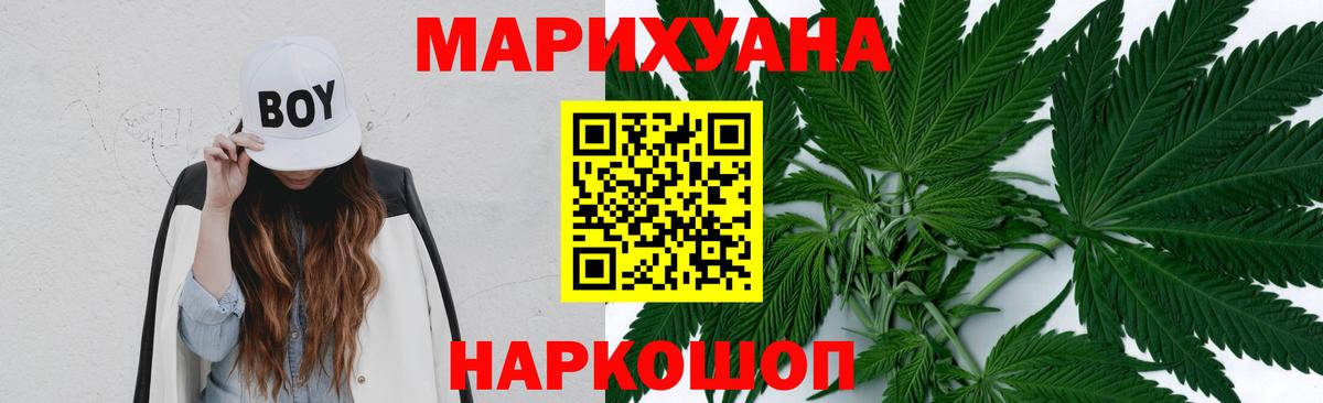 Канабис OG Kush  Канабис сатива  Бошки марихуана семена  Казань  Вход с VPN 