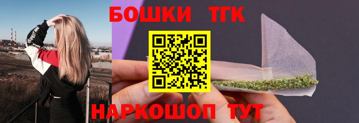 МАРИХУАНА индика Казань